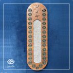 دیوارکوب حرز ابی دجانه