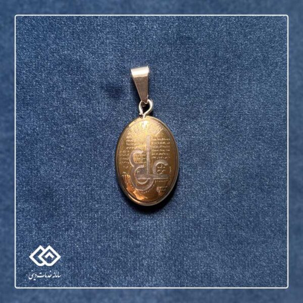 نگین حدید ذعای عین علی