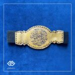 حرز امام جواد با بازوبند چرمی طرح بیضی