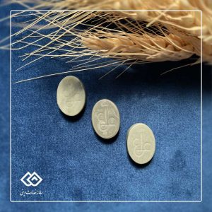 عین علی یشم