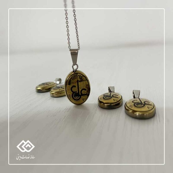 دعای عین علی حدید