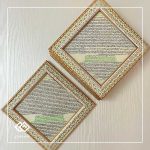 تابلو حرز امام جواد
