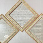 انواع تابلوی حرز ابی دجانه