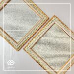 انواع تابلوی حرز ابی دجانه