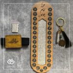 پک اقتصادی حرز امام جواد علیه السلام