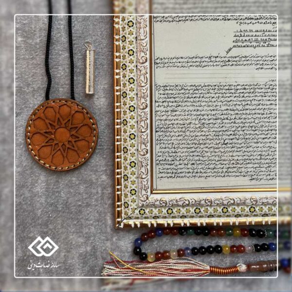پک طلایی حرز امام جواد