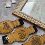 پک خانواده حرز امام جواد علیه السلام