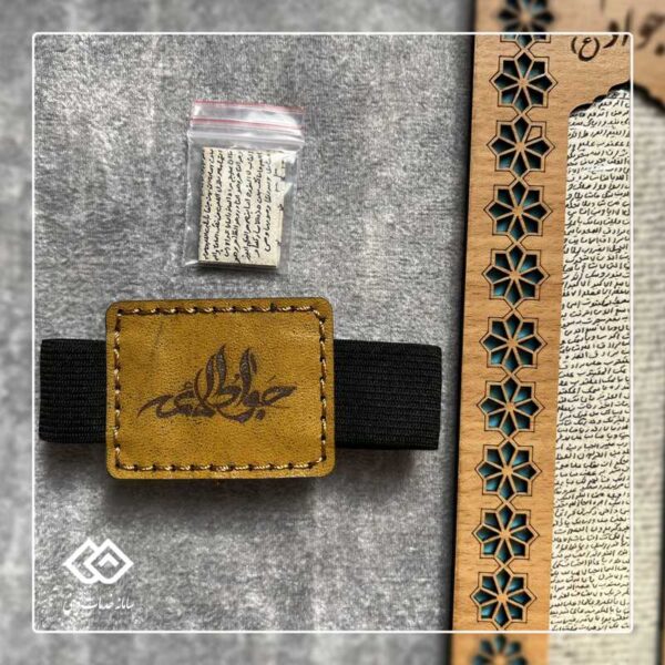 پک اقتصادی حرز امام جواد علیه السلام