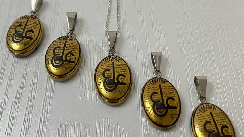عین علی
